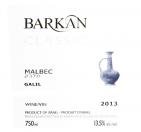 Barkan Classic Merlot 0 (750ml)